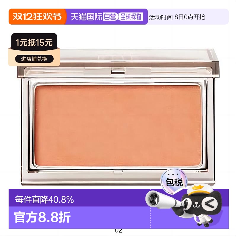 日本直邮RMK     2023新品清透珠光单色腮红修容光泽 日本专柜版2