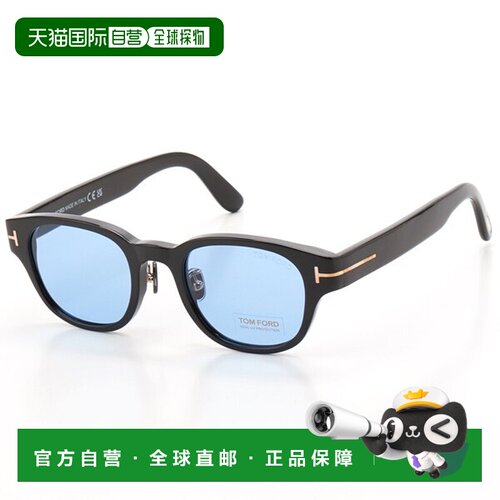 日本直邮汤姆福特 TOM FORD 汤姆福特太阳镜 FT1041D