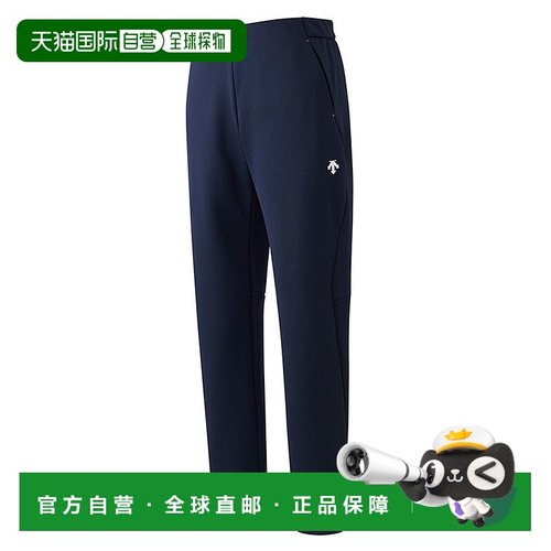 日本直邮Descente 棒球无障碍弹力运动裤
