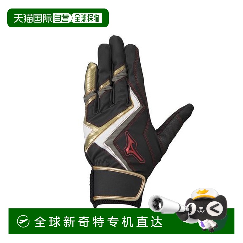 日本直邮MIZUNO-WILLDRIVE R JR 手套（双手）美津浓