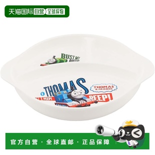 【日本直邮】Osk 儿童餐盘 分割盘 机关车托马 男女兼用 CB-36