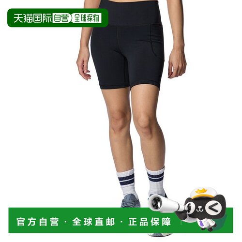 日本直邮Under Armour Meridian 纯色7英寸单车训练运动 瑜伽短裤
