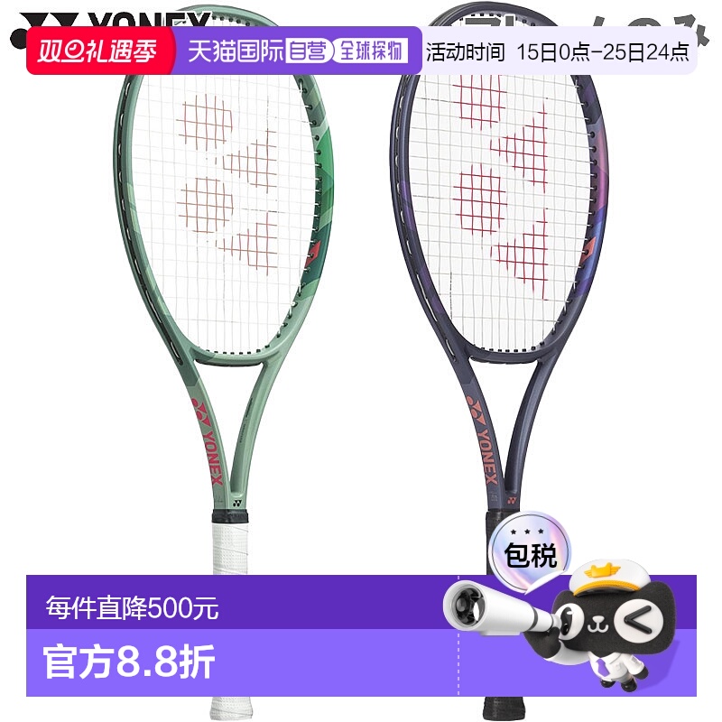 日本直邮仅拍框尤尼克斯男女 Percept 100L 网球比赛硬球拍 (YONE