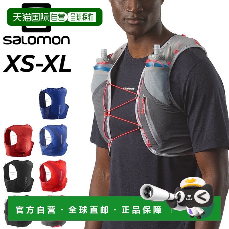 日本直邮SALOMON ADV SKIN 5 水袋背心跑步包越野跑装备竞赛品牌