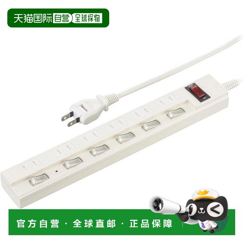 【日本直邮】OHM节电插座 带雷击保护 6口2m HS-TPKV62W-22