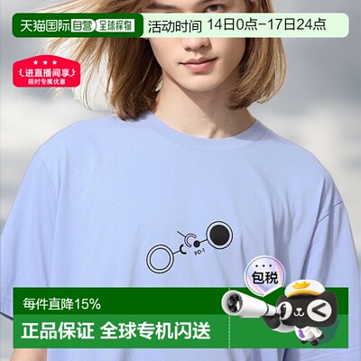 日本直邮Uniqlo PEACE FOR ALL T恤 484287优衣库
