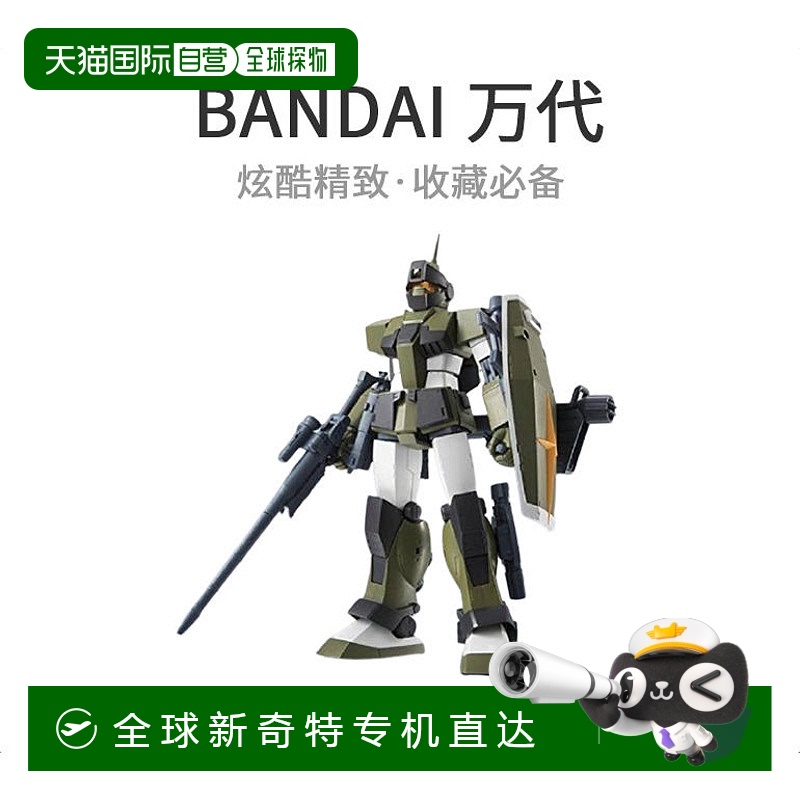 【日本直邮】ROBOT魂SIDE MS 机动战士RGM-79SC吉姆狙击定制版本