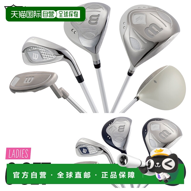 日本直邮威尔逊 Wilson 蒂亚拉・仁科 女士球杆套装 6 支组（1W、4