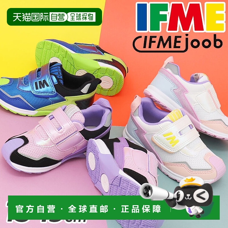 日本直邮IFME 儿童鞋 3E 码 童鞋 IFME joob 乔布 宽腰带运动鞋