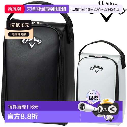 日本直邮Callaway Tour 鞋盒 26 JM（Tour Shoe Case 26JM）鞋包2