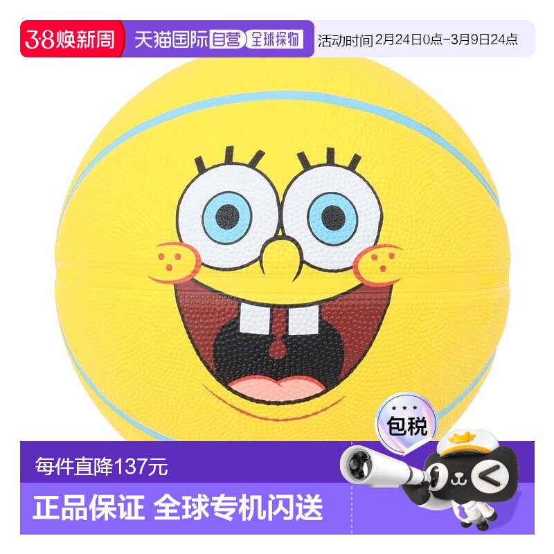 日本直邮SPALDING 海绵宝宝笑脸橡胶6号女子篮球 [85130J]