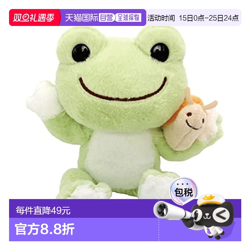 【日本直邮】pickles the frog模玩蜗牛泡菜169044-22休闲益智