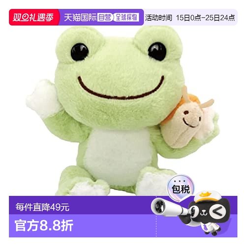 【日本直邮】pickles the frog模玩蜗牛泡菜169044-22休闲益智