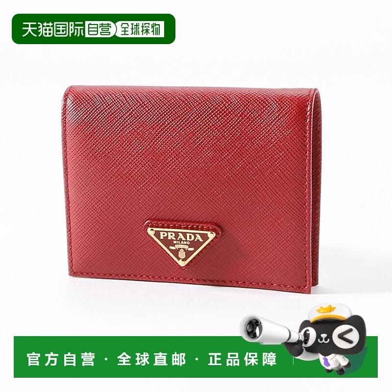 日本直邮PRADA 折叠钱包 SAF.TRIANGOLO 带零钱包/FUOCO 1MV204-Q