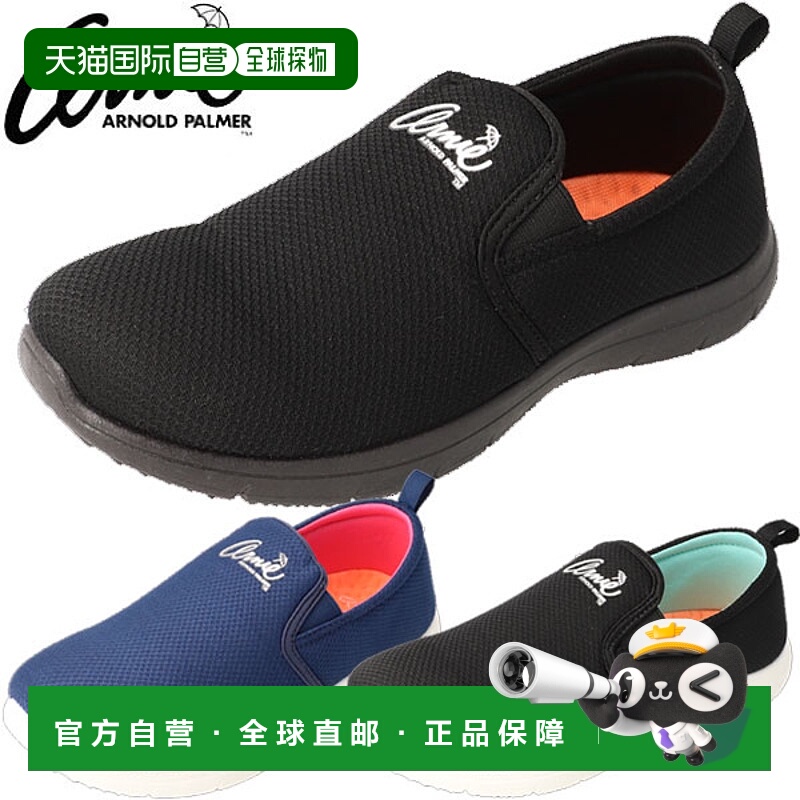 日本直邮Arnie Arnold Palmer 一脚蹬鞋 AN0932 女式鞋