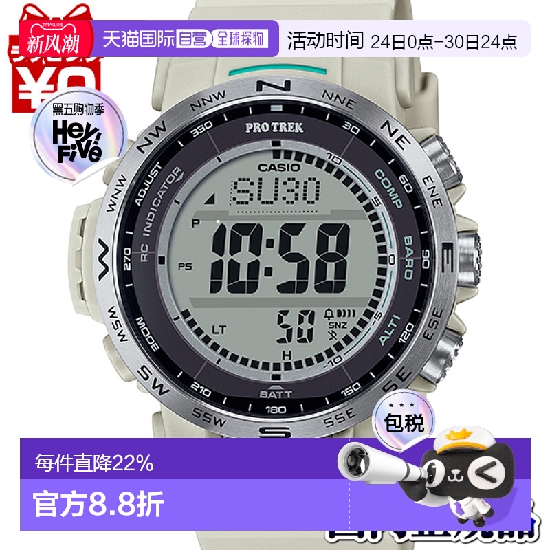 日本直邮CASIO卡西欧 男士太阳能腕表PRW 35 运动系列电子手表