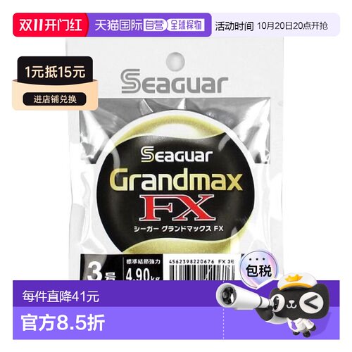 日本直邮Kureha 合成 Seaguar Grand Max FX 60m 3 号透明