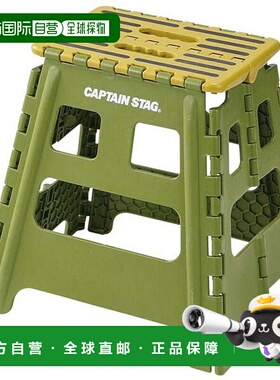 日本直邮CAPTAIN STAG 可折叠 L 型踏脚板绿色户外配件 UW1506