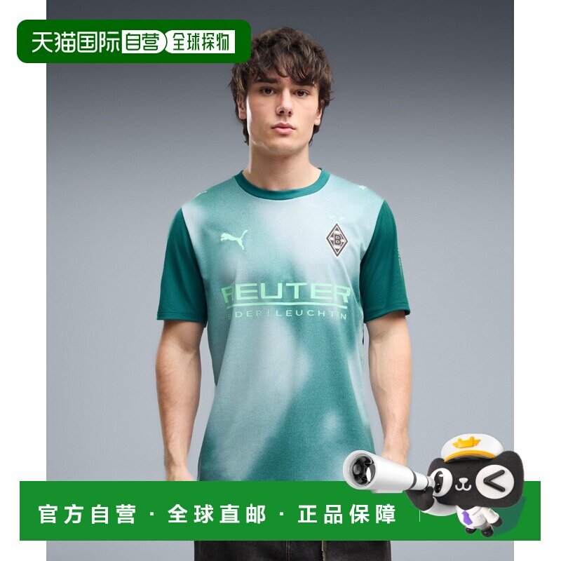 1h可退 日本直邮PUMA 彪马 男士 2026-27赛季门兴格拉德巴赫第三