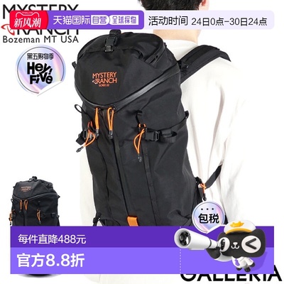 日本直邮MYSTERY RANCH 男女背包 MYSTERY RANCH 背包时尚轻便运