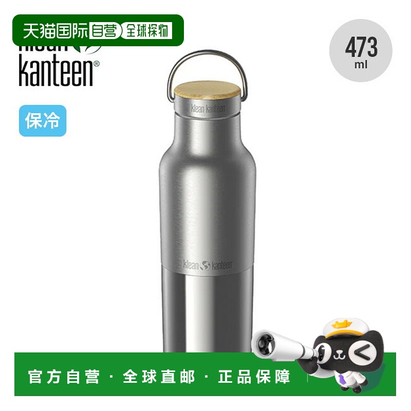 日本直邮Klean Kanteen Rise 经典竹子 16 盎司（473 毫升）Klean