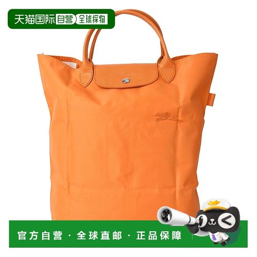 日本直邮LONGCHAMP 勒普利埃热绿色购物包M尺寸 [LO3432AW004281]