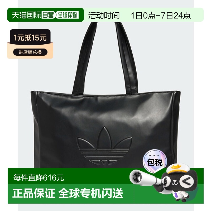 日本直邮【日本直邮】Adidas阿迪达斯男女同款手提包JC6000单肩包