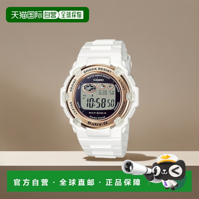 日本直邮CASIO 卡西欧 BABY-G BGR-3003U-7AJF