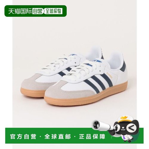 日本直邮【日本直邮】adidas阿迪达斯男女同款跑步鞋IF3814