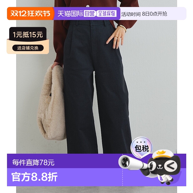 1h可退 日本直邮un dix cors 女装 宽松版型 高腰阔腿牛仔裤 磨毛