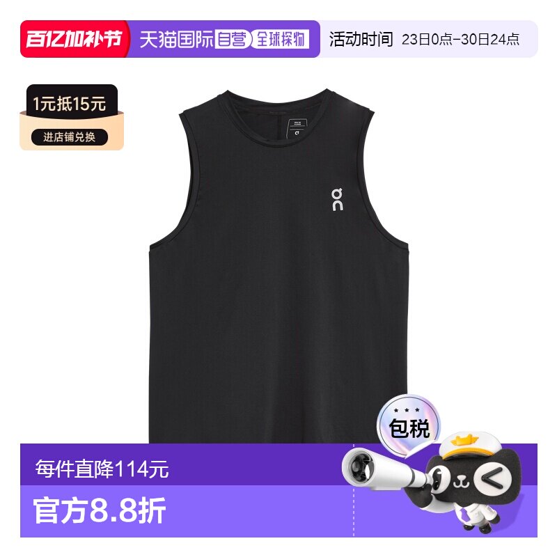 日潮跑腿ON昂跑 男士 Core Tank 运动背心 Black XS 1me1076吊带