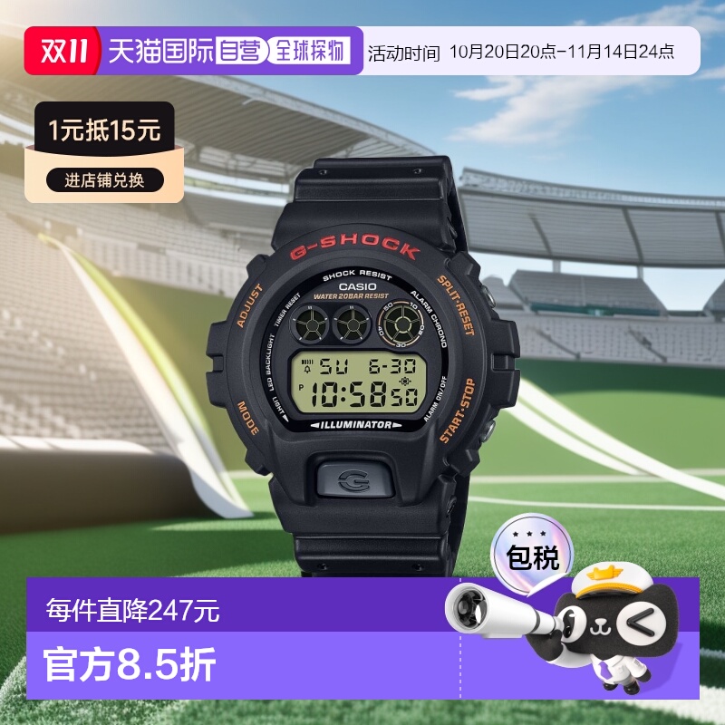 日本直邮CASIO G SHOCK DW 6900UB 男士运动手表 20气压防水 长寿