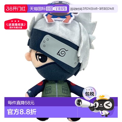 【日本直邮】万代Nui NARUTO 卡卡西 Hatake Chibi 毛绒玩具男孩
