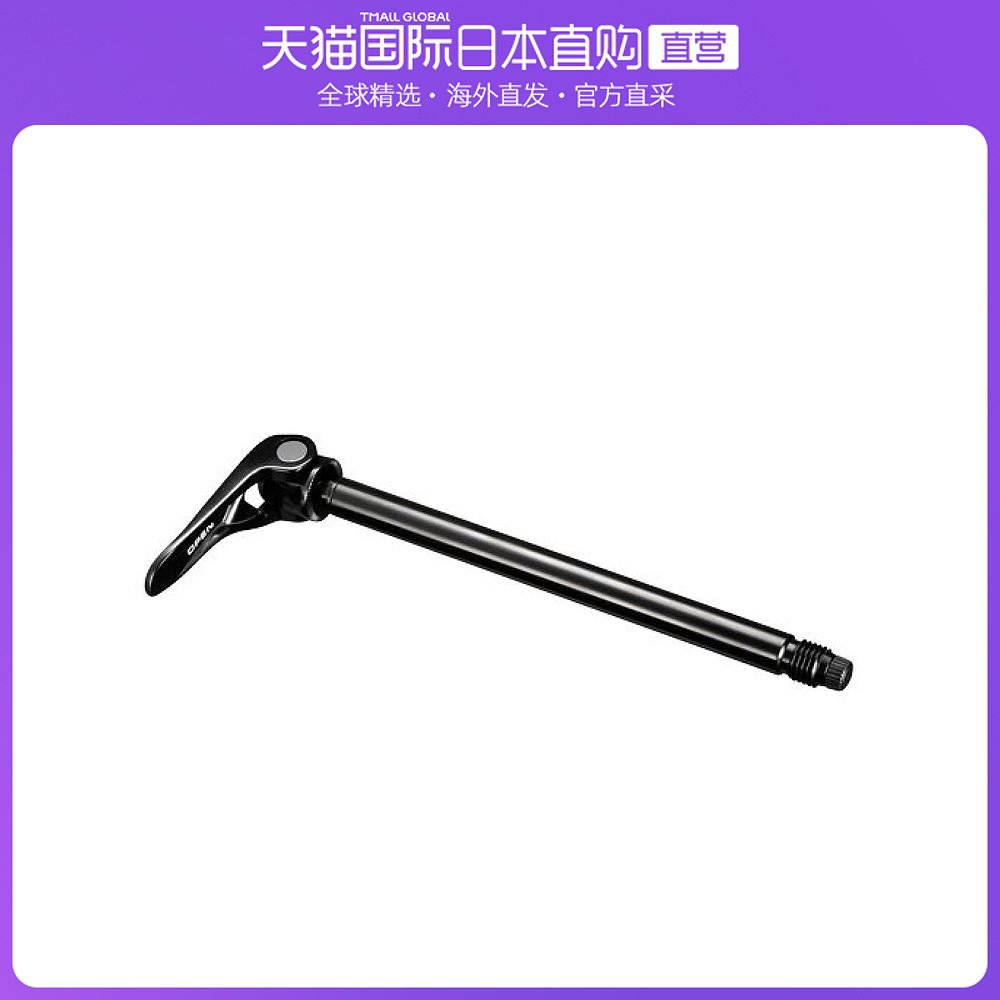 日本直邮禧玛诺 轮毂零件 自行车维修零件 轴 SM-AX720 E电助力