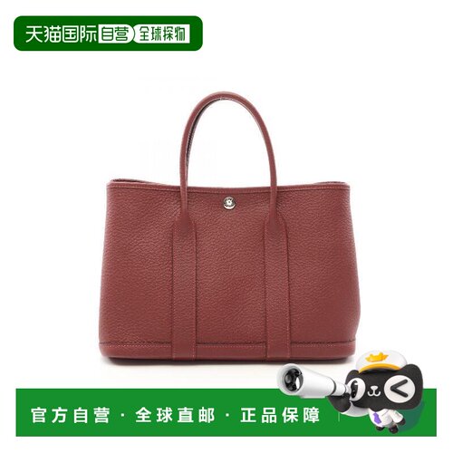 日本直邮中古Hermes爱马仕女包A级95新Garden Par【付后1h可退】