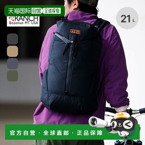 日本直邮MYSTERY RANCH CATALYST 22 19761572 双肩包 时尚 露营