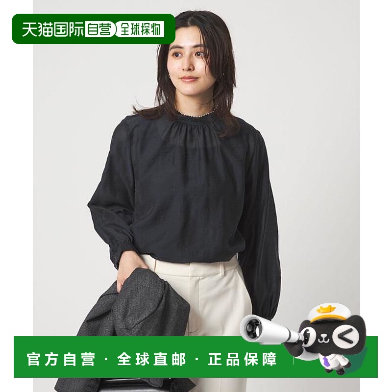 1h可退 日本直邮green label relaxing 仿珍珠立领衬衫