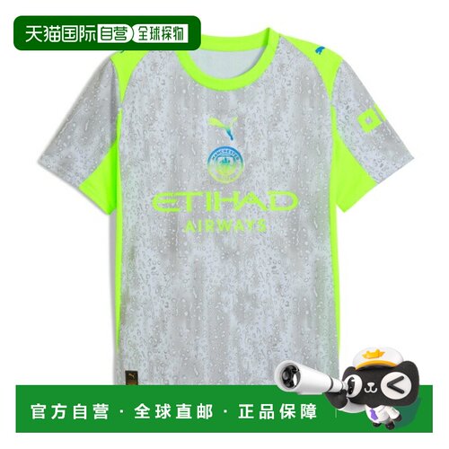 日本直邮彪马（PUMA）25 - 26 MCI 3RD复刻版足球服男女款 [78036