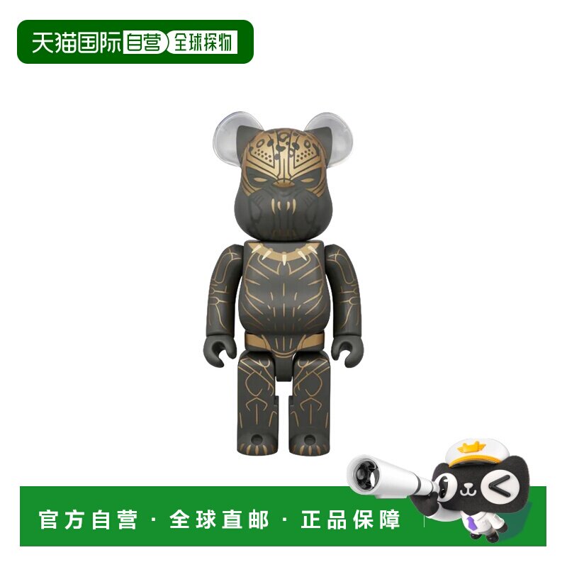 日本直邮 Medicom Toy 熊布里克 漫威无限传奇 灭霸 400% 手办