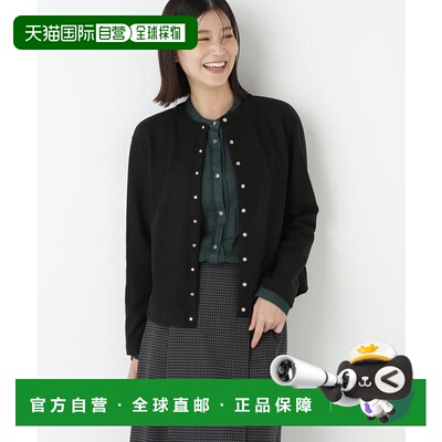 1h可退 日本直邮官方授权 human woman 中厚针织开衫