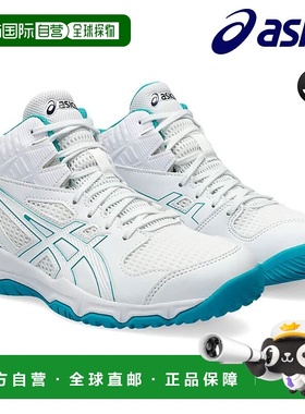 ASICS 青少年篮球鞋 DUNKSHOT MB 9 亚瑟士减震1064A006-109运动