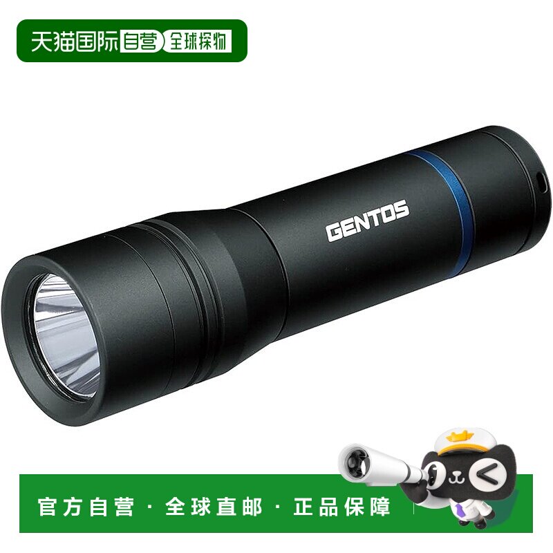 【日本直邮】GENTOS LED手电筒 3h时长 700流明 1m防水ST-033D