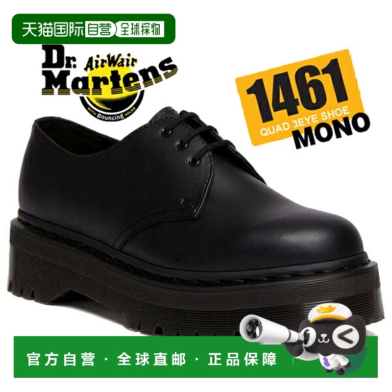 日本直邮Dr.Martens VEGAN 1461 QUAD MONO 3EYE 30651001 FELIX