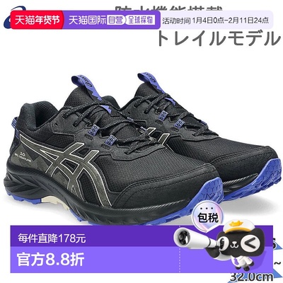日本直邮ASICS 男士 GEL-VENTURE 10 防水 Gel Venture 运动鞋跑