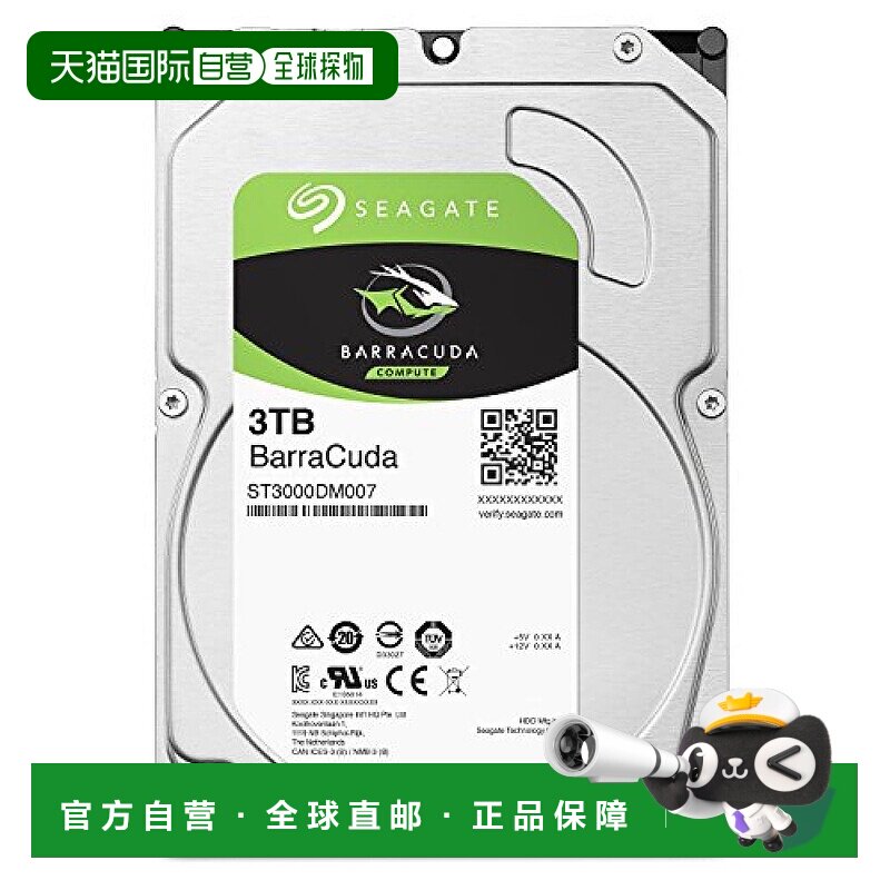 【日本直邮】 希捷梭鱼内置硬盘3TB 6Gb/s 5400转256MB ST3000DM0