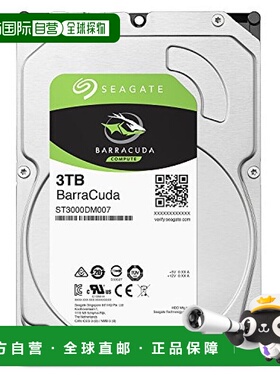【日本直邮】 希捷梭鱼内置硬盘3TB 6Gb/s 5400转256MB ST3000DM0