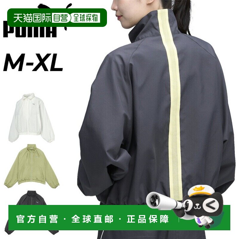 日本直邮PUMA 女士 TRN EDGE 短款长袖风衣网眼衬里这款梭织夹克5