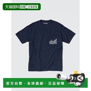 日本直邮Uniqlo UNIQLO 浮世绘T恤 452665优衣库短袖