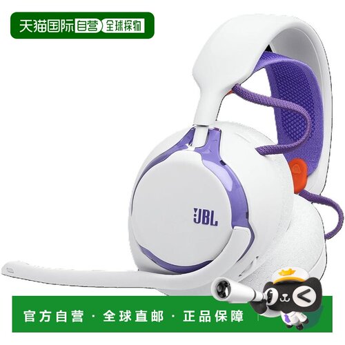 【日本直邮】JBL Quantum 650 无线游戏耳机 白色 60h续航