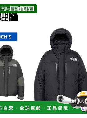 日本直邮THE NORTH FACE Baltro 轻便夹克男士XL 码保险丝盒灰 x